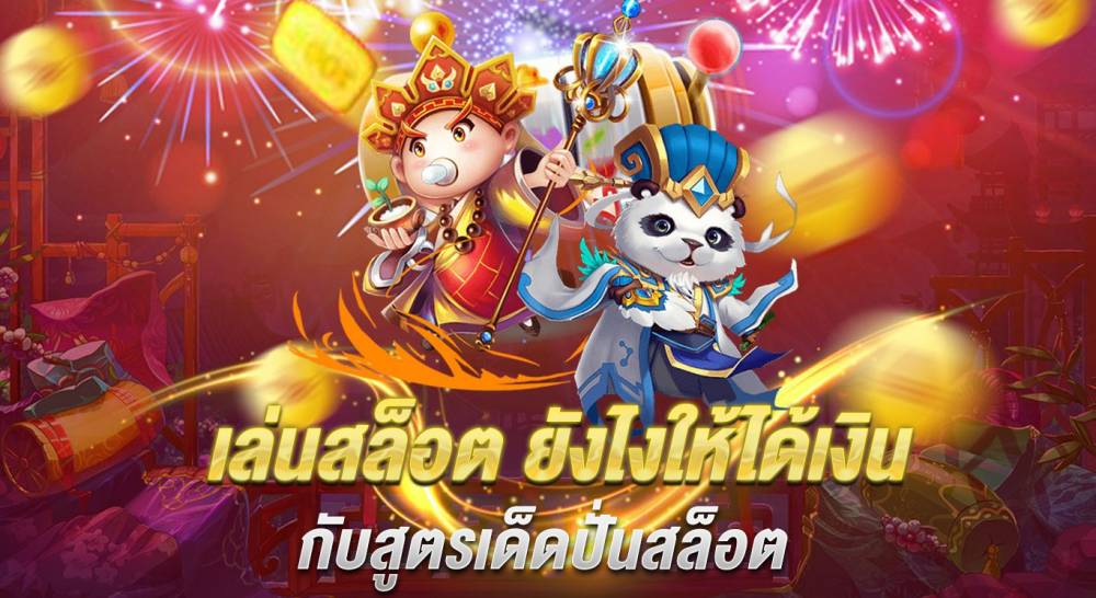 RB7 RB7X บทความ login เข้าสู่ระบบ